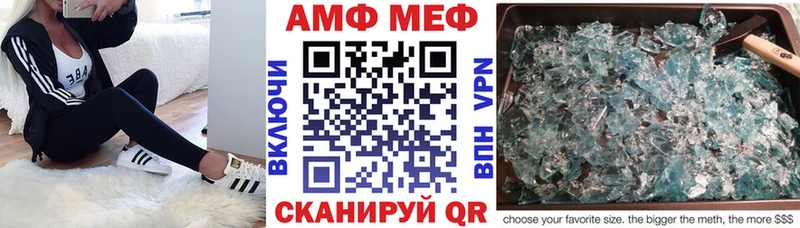 АМФЕТАМИН VHQ  даркнет официальный сайт  Мостовской 