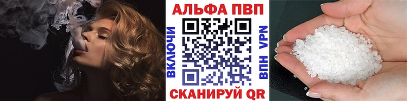 Alfa_PVP VHQ площадка какой сайт Мостовской купить