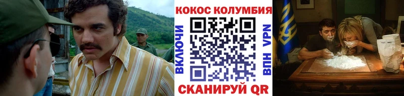 mega как войти  Мостовской  Кокаин Перу 