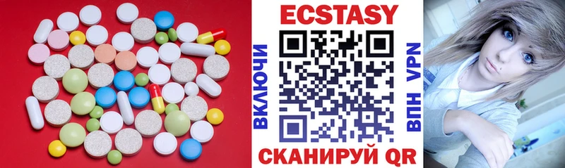 закладка  Мостовской  Ecstasy louis Vuitton 