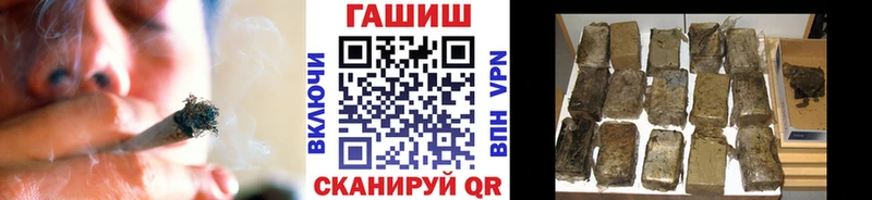 ГАШИШ индика сатива  ссылка на мегу ссылка  Мостовской  купить  