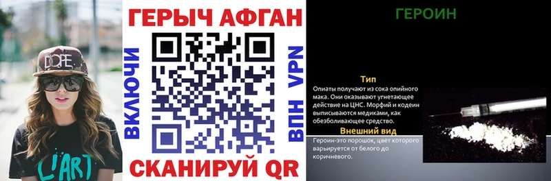 наркошоп Мостовской ГЕРОИН хмурый