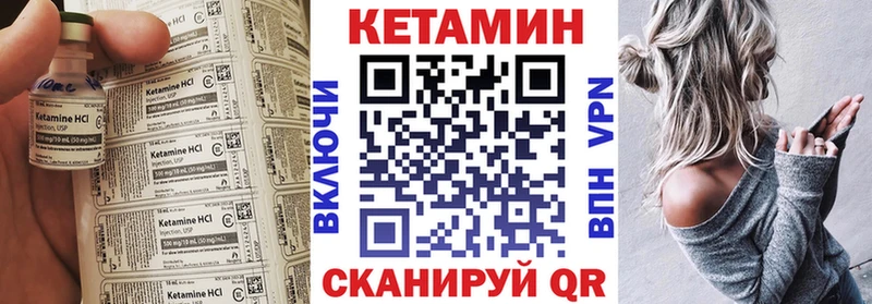omg ссылка  Мостовской  КЕТАМИН ketamine 