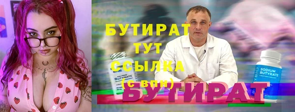 соль ск Александровское
