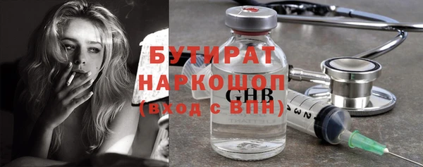 мдма Касимов