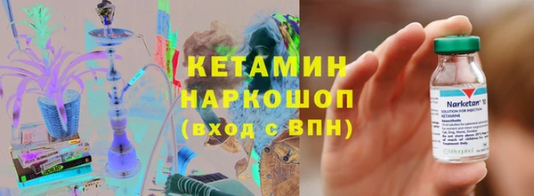 мефедрон мука Кущёвская