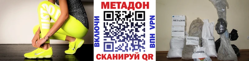 Метадон мёд  Мостовской 