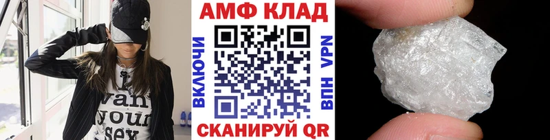 купить наркотик  Мостовской  Первитин Methamphetamine 