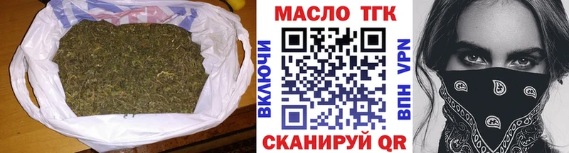 наркота  Мостовской  Дистиллят ТГК гашишное масло 